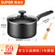 蘇泊爾（SUPOR）奶鍋不粘鍋嬰兒輔食鍋雪平鍋寶寶煮奶熱奶小湯鍋熱牛奶鍋 都市黑【配竹鏟】 16cm