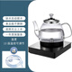 茗茶友煮電茶盤(pán)全自動(dòng)底部上水電熱水壺燒水壺泡茶玻璃燒水器茶臺一體茶桌嵌入式抽水茶具套裝煮茶器茶吧機 黑【活動(dòng)款】底部智能上水