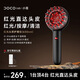 DOCO LAB紅光按摩梳頭皮電動(dòng)按摩梳子多功能洗頭頭部經(jīng)絡(luò)梳按摩儀器米諾地爾頭皮上藥器生日禮物送女友男生