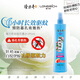 隆力奇驅(qū)蚊花露水復(fù)合花果香型噴霧清涼驅(qū)蚊液195ml［預(yù)防基孔肯雅熱］