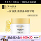 絲芙蘭（SEPHORA）素顏霜透亮元氣霜煙酰胺面部身體素顏霜懶人 50g