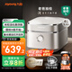 九陽(yáng)（Joyoung）【老爸抽檢】升級(jí)款鈦不粘0涂層4L家用3-4人無(wú)涂層IH電飯煲電飯鍋不銹鋼內(nèi)膽遠(yuǎn)紅外40N1U  