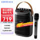 漫步者（EDIFIER） PK305戶(hù)外移動(dòng)藍(lán)牙音箱 多功能便攜式手提小型廣場(chǎng)舞音響會(huì)議教學(xué)K歌露營(yíng) 官方標(biāo)配