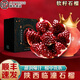 南步陜西臨潼軟籽石榴【順豐速發(fā)】驪山特產(chǎn)突尼斯紅寶石甜石榴水果 凈重8斤 精選大果【單果8-9兩】9枚