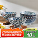 美濃燒（Mino Yaki）日本進(jìn)口5.5英寸米飯碗家用和風(fēng)唐草紋高腳碗5件套禮盒裝