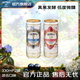 TEMPT誘惑7號(hào)接骨木果酒微醺低度氣泡酒女士甜酒水果酒西打酒瓶裝 【2罐裝】誘惑7/9號(hào)*1罐