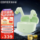 漫步者（EDIFIER）【王一博代言】Lolli Pro3真無(wú)線(xiàn)藍牙耳機入耳式主動(dòng)降噪雙金標認證pro2音樂(lè )運動(dòng)適用于蘋(píng)果安卓 柳牙綠+精美耳機套