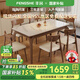 豐舍實木巖板餐桌椅組合家用吃飯桌子北歐風小戶型餐廳家具 胡桃色-亮光雪山白巖板【軟包靈芝椅】 1.3米 一桌四椅【全承托板】