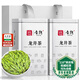 音朗 茶葉綠茶明前龍井茶 2025新茶特級古樹(shù)嫩芽中秋禮盒2罐共250g