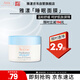 雅漾（Avene）恒潤保濕舒緩睡眠面膜50ml 長效保濕免洗涂抹面膜禮物 男女情人節(jié)
