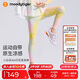 moodytiger【仙女家族】女童緊身褲涼感防曬25年夏季新品兒童高彈透氣運(yùn)動(dòng)褲
