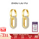 周六福（ZLF）七夕禮物 S925銀飾耳釘女鋯石幾何方圈時尚小眾設(shè)計耳飾送女友T 耳飾一對