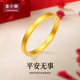 金小貅黃金戒指足金手飾古法傳承素圈無言指環(huán)999足金情侶方戒送女友 18號(hào)-實(shí)心古法方戒-多退少補(bǔ) 3g