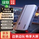 綠聯(lián)（UGREEN）HDMI視頻采集卡高清4K60Hz環(huán)出適用Switch/PS5手機(jī)筆記本電腦主機(jī)相機(jī)攝像機(jī)抖音會(huì)議游戲直播錄制 【4K30Hz采集/4K60Hz環(huán)出】 80687