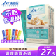 麥德氏IN-KAT 貓用益生菌腸胃寶20g/盒調(diào)理寵物貓咪益生菌幼貓肚子拉稀