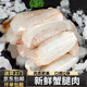 蟹腿肉新鮮冷凍現剝蟹腳肉蟹爪肉海鮮生鮮火鍋食材 【蟹腿肉】   200g*6盒裝