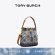 Tory Burch 湯麗柏琦【七夕禮物】 T MONOGRAM 提花斜挎水桶包TB 79487 海軍藍(lán)皇家海軍藍(lán) 405