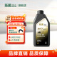 拓莫潤滑油全合成機(jī)油4T四沖程摩托車機(jī)油發(fā)動(dòng)機(jī)潤滑油10W-40 MA2 SN 1L