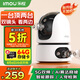 樂橙TA4D-pro監(jiān)控攝像頭室內(nèi)家用 高清雙500萬雙攝 5G雙頻手機遠程監(jiān)控360無死角帶夜視全彩嬰兒寵物