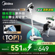 美的（Midea）吸塵器家用Q3 Green無(wú)線手持吸塵器 大功率超強(qiáng)吸力綠光顯塵 除螨除塵車(chē)載輕量大吸力【國(guó)家補(bǔ)貼】