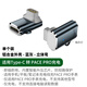 Tialstp適用COROS高馳運動(dòng)手表pacepro充電線(xiàn)Pace2/3/Apex pro/Vertix轉接頭便攜式Typec充電轉換器配件 C轉接頭【pacepro專(zhuān)用-其他型號不支持】