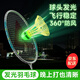 匹克發(fā)光羽毛球夜晚專用帶燈夜光尼龍球耐打戶外防風熒光球持久亮燈 【8只裝】球頭發(fā)光/防風防雨 1筒 360度防風發(fā)光耐打球