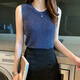 宜惜綺 冰絲吊帶背心女外穿夏季新款輕薄針織衫洋氣內搭無(wú)袖打底上衣 寶藍色 均碼 【80-120斤】
