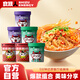 食族人6桶836g 豌豆酸辣粉*2火辣爆肚粉*2花甲粉2整箱 沖泡夜宵