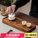 木雅軒胡桃木茶盤實(shí)木一體式小型家用復(fù)古茶臺(tái)排水式小茶盤托盤 胡桃木有福茶盤