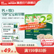 英氏（Engnice）寶寶零食水果凍干嬰兒溶豆溶溶豆高鈣營(yíng)養(yǎng)輔食兒童奶豆入口易化 【2階7月+】草莓味+椰子味