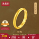 夢(mèng)金園七夕情人節(jié)黃金戒指 古法足金泥鰍背素圈情侶指環(huán)男女同款戒指 11號(hào)-約3.64g（面寬0.3cm）