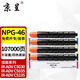 京呈適用佳能 NPG46粉盒C5030 C5035碳粉C5235 C5240墨盒GPR-31墨粉 NPG-46四色套裝 大容量粉盒