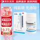 三康 鹽酸氨基葡萄糖膠囊 0.75g*30粒 氨糖治療和預(yù)防全身所有部位的骨關(guān)節(jié)炎緩解關(guān)節(jié)疼痛腫脹