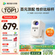 騰訊極光投影A3 云臺投影儀家用真1080P便攜投影機 高清智能家庭影院 國家補貼（212CVIA 全向自動(dòng)對焦）
