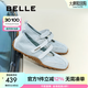 百麗（Belle）周雨彤同款酒心糖休閑鞋女25夏新商場(chǎng)款芭蕾瑪麗珍鞋D8L1DBQ5預(yù)售 海島藍(lán) 【周雨彤同款】 36 (230mm)