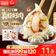 思念大蝦仁系列蝦仁三鮮水餃400g20只 蝦餃早餐食品速凍餃子蒸餃煎餃