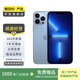 Apple iPhone 13 Pro Max 支持移動聯(lián)通電信蘋果5G 二手手機 國行國行補貼 遠(yuǎn)峰藍(lán)色 256G