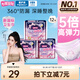 七度空間萌睡安心褲 超薄夜用安睡褲 M-L碼12片【品牌直供 安心品質(zhì)】