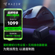 雷蛇（Razer） 煉獄蝰蛇v3pro專業(yè)版無(wú)線2.4G電競(jìng)游戲輕量化鼠標(biāo)人體工程學(xué)背部增高吃雞鼠標(biāo) 蝰蛇V3Pro+無(wú)線接收器【類膚鼠標(biāo) 8k接收器】