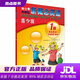 【新華書(shū)店 官方正版】新概念英語(yǔ)青少版1B 學(xué)生用書(shū)（點(diǎn)讀版 附MP3光盤(pán)1張、DVD光盤(pán)1張） [Jounior Concept English Students'Book 1B]