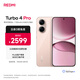 小米（MI）REDMI Turbo 4 Pro 第四代驍龍8s 7550mAh長續(xù)航 16GB+512GB 粉金色 小米紅米5G手機