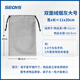 色格（SECAS） 色格 手機袋子移動電源充電寶保護套絨布防塵袋數(shù)據(jù)線收納袋束口數(shù)碼小包便攜 雙面絨-煙灰大號11*20cm