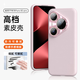 STRYFER適用華為pura80pro手機(jī)殼Pura80Pro+通用保護(hù)套時(shí)尚簡約金屬鏡頭全包軟邊ins風(fēng)素皮女款-櫻語粉色