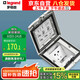 羅格朗（LEGRAND）IP55級防水五孔地插 翻蓋隱藏式地插 五孔銀色地插【不含底盒】