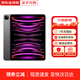 【現(xiàn)貨速發(fā)】蘋(píng)果iPad Pro11/12.9寸蘋(píng)果平板電腦ipadpro2022 iPad Pro 11寸 深空灰 256G WiFi版+配件禮包+店保2年