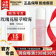 瑞倪維兒玫瑰花精粹噴霧120g康婷護膚品保濕精華水乳爽膚水化妝品官方正品 玫瑰花精萃噴霧120ml（新升級）