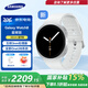 三星（SAMSUNG）【咨詢(xún)更多優(yōu)惠】Galaxy Watch8 智能手表超薄機(jī)身五核處理器抗氧化水平測(cè)量血管送男女朋友MT33 星輝銀-44mm 藍(lán)牙版【贈(zèng)價(jià)值399元原裝表帶】 JD電競(jìng)官方店