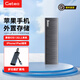 GETEA移動(dòng)固態(tài)硬盤Lightning轉(zhuǎn)接器適用iPhone/iPad/Type-C手機(jī)備份平板外置高速大容量移動(dòng)硬盤ssd iPhone/iPad移動(dòng)固態(tài)硬盤套餐 512G