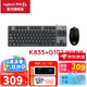 羅技（G）G102二代游戲鼠標(biāo)有線機(jī)械鼠標(biāo)RGB流光燈效小手輕量化電競(jìng)鼠標(biāo)宏編程吃雞英雄聯(lián)盟送男友WF13B G102二代 黑色+K835黑色青軸 鍵鼠套裝