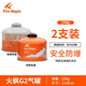火楓（FIRE-MAPLE） 戶外燃料扁氣罐野營(yíng)爐頭燒烤丁烷G2G5液化氣高寒高海拔野餐用品 G2（容量230g）*2